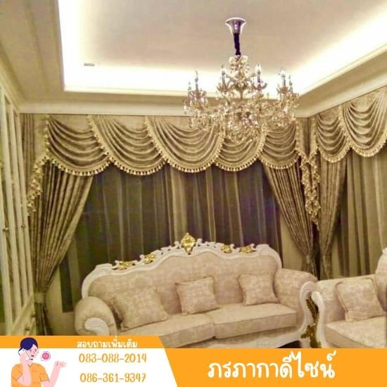 ผ้าม่านปทุมธานี - ภรภากา ดีไซน์ - ร้านผ้าม่านปทุมธานี