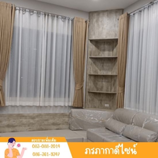 ร้านผ้าม่านใกล้ฉัน ร้านผ้าม่านใกล้ฉัน  ร้านผ้าม่านใกล้บ้าน  ร้านผ้าม่าน กรุงเทพ ใกล้ฉัน  รับติดตั้งผ้าม่านใกล้ฉัน  รับออกแบบผ้าม่านใกล้ฉัน  ร้านผ้าม่านราคาถูกใกล้ฉัน  ผ้าม่านสั่งทำใกล้ฉัน  ร้านผ้าม่านบ้านและคอนโดใกล้ฉัน  ร้านผ้าม่านครบวงจรใกล้ฉัน  ร้านผ้าม่านแนะนำใกล้ฉัน 